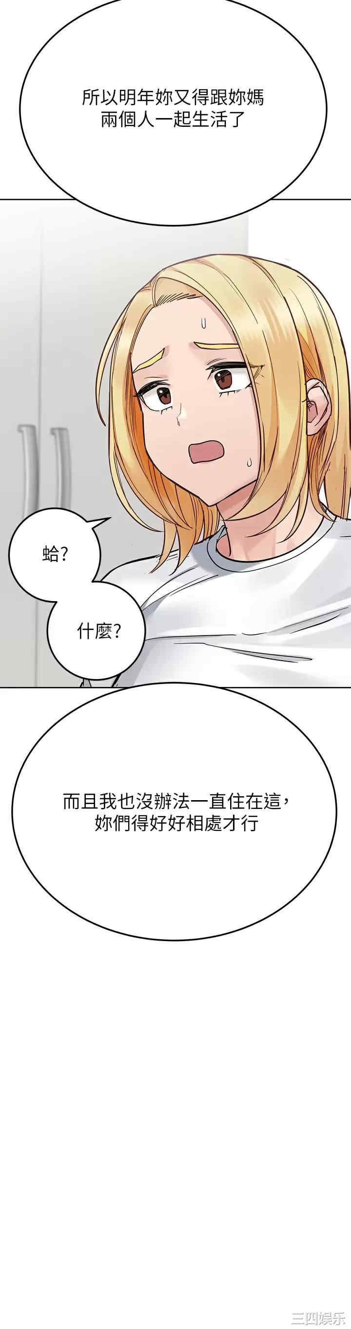 要对妈妈保密唷