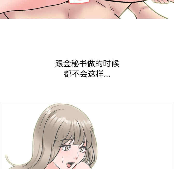 心机女教授