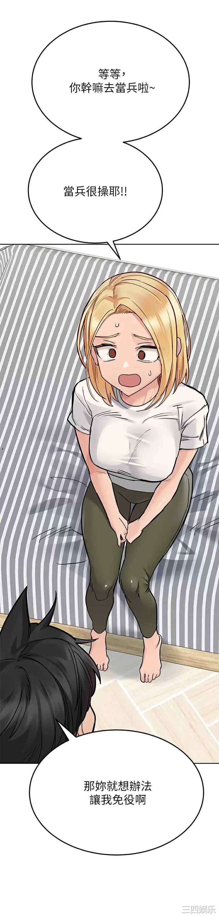 要对妈妈保密唷