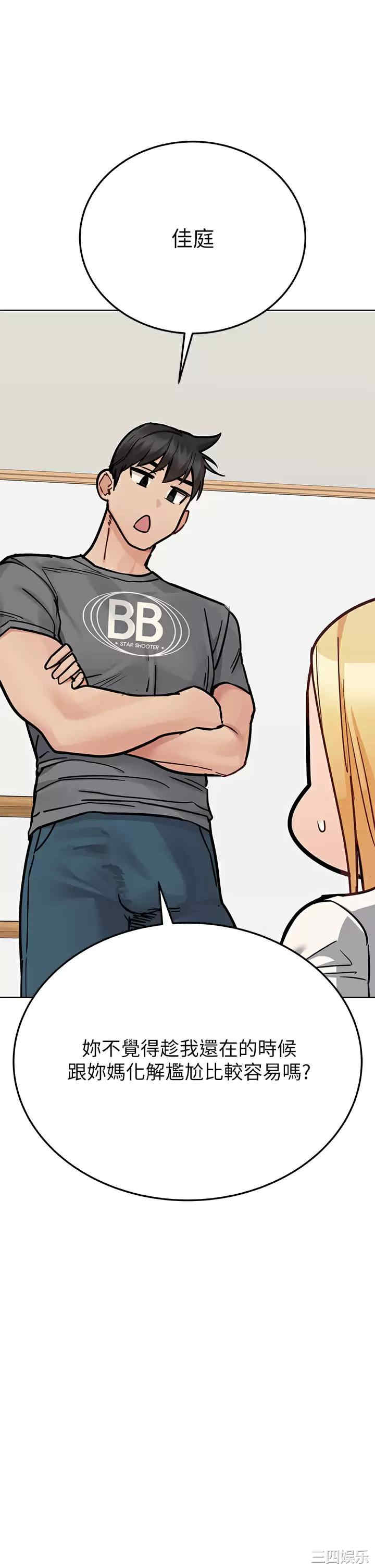 要对妈妈保密唷