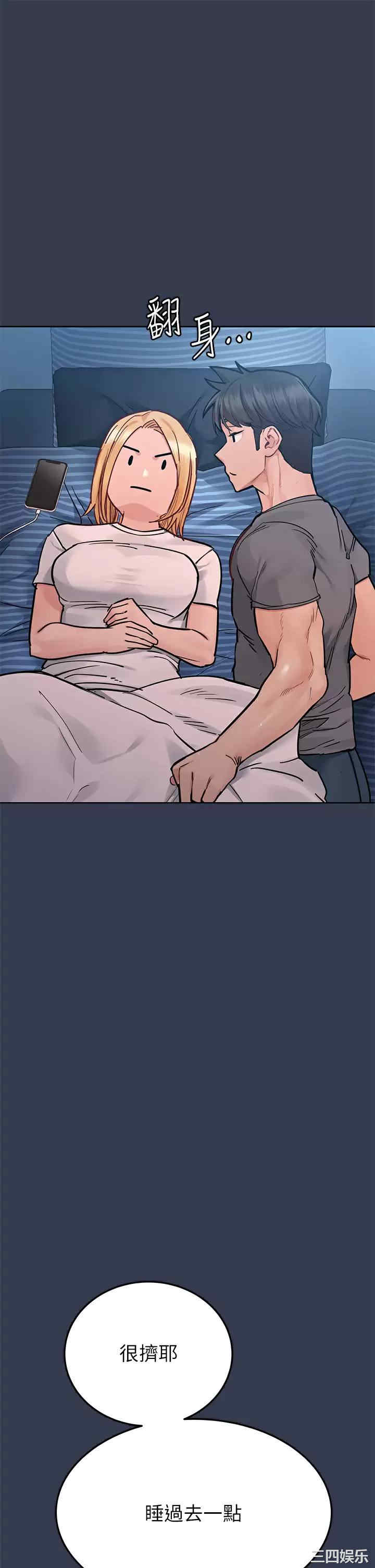 要对妈妈保密唷