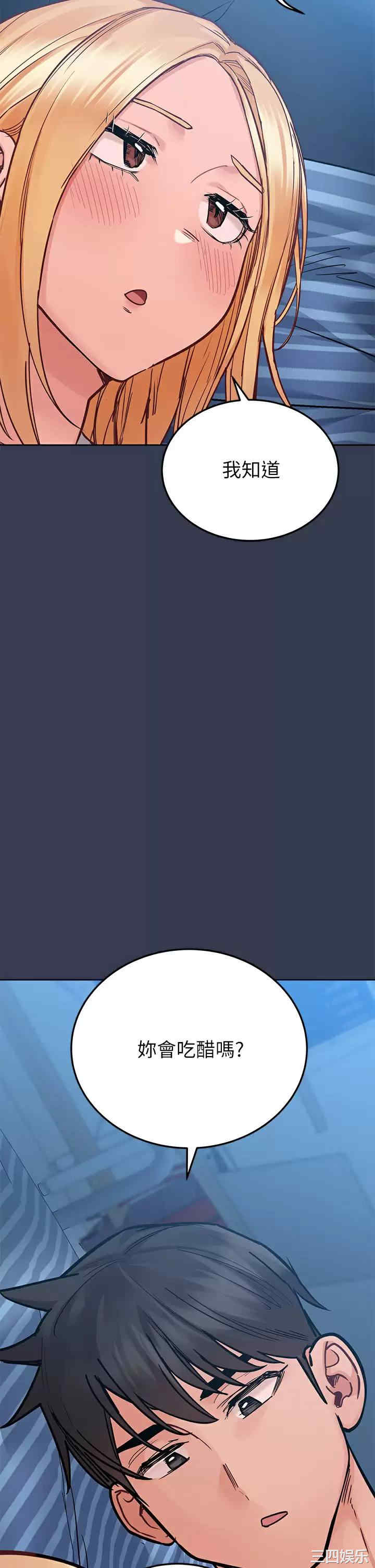 要对妈妈保密唷