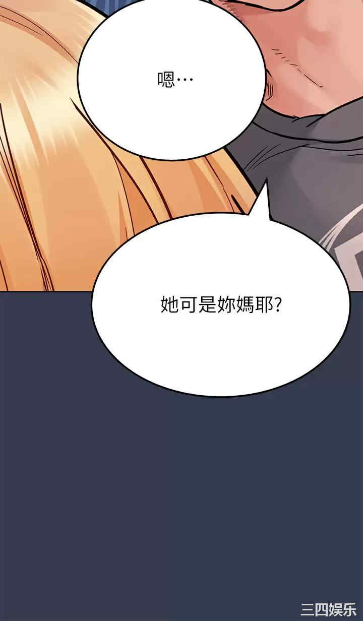 要对妈妈保密唷