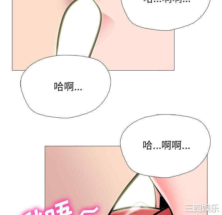 心机女教授