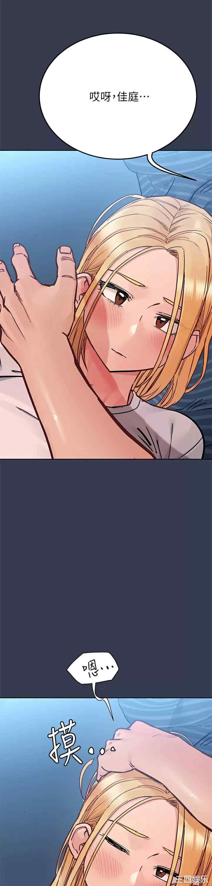 要对妈妈保密唷