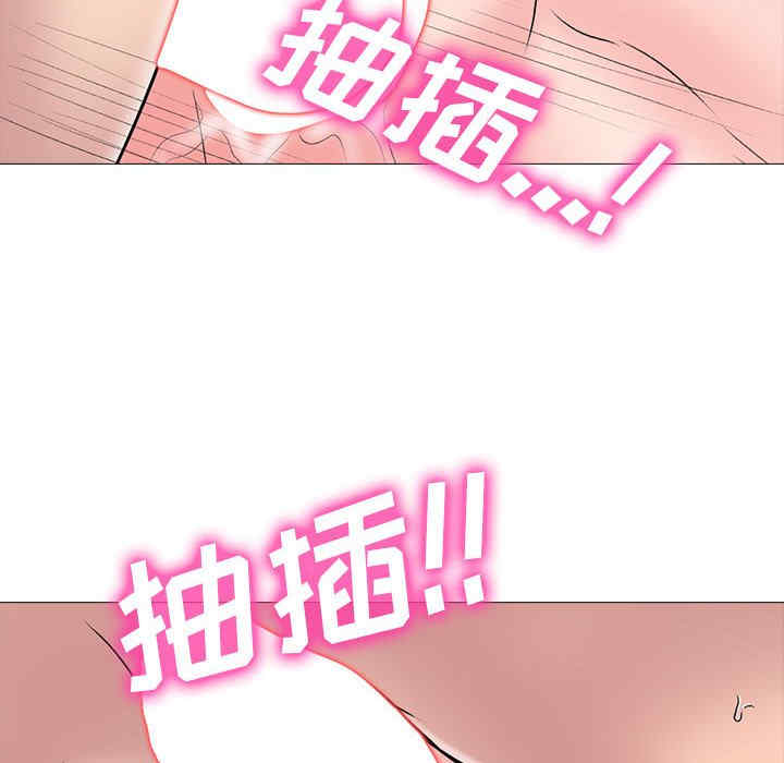 心机女教授
