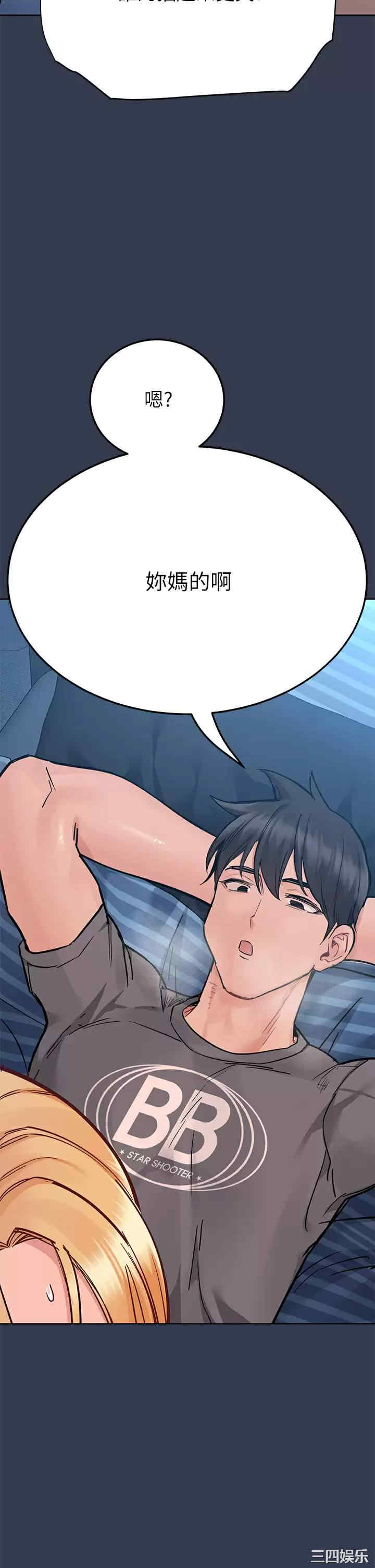 要对妈妈保密唷