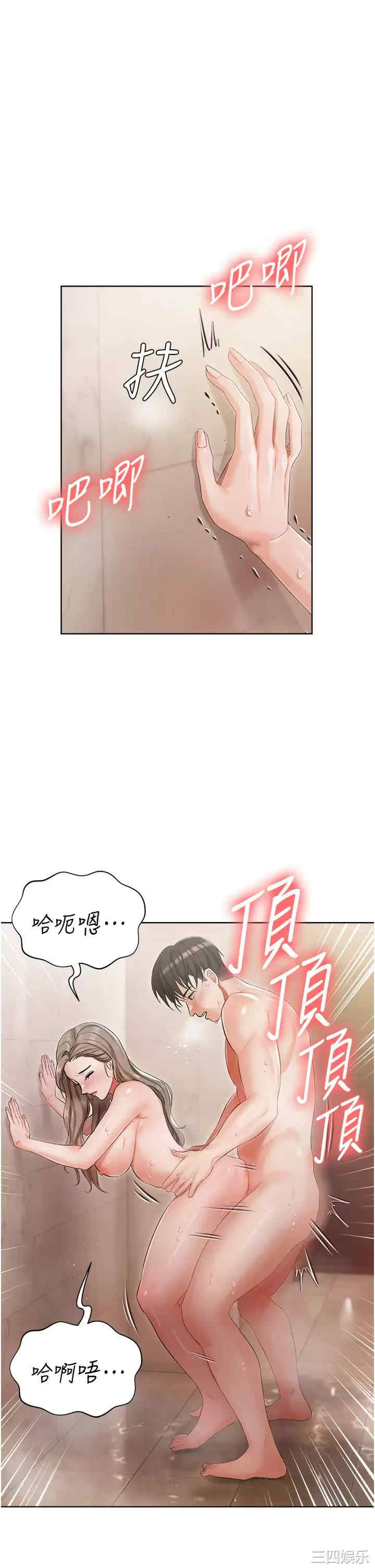 私宅女主人