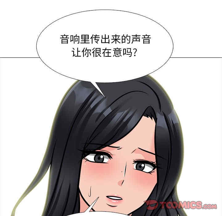 心机女教授