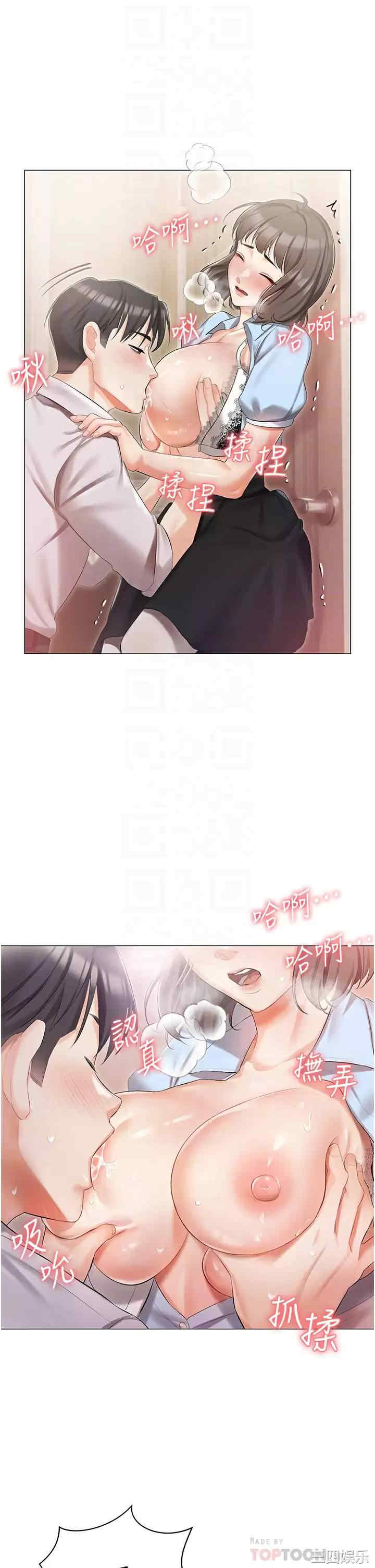 私宅女主人
