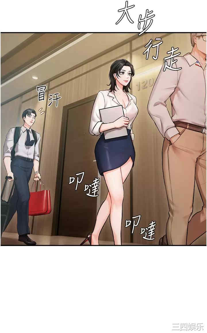 私宅女主人