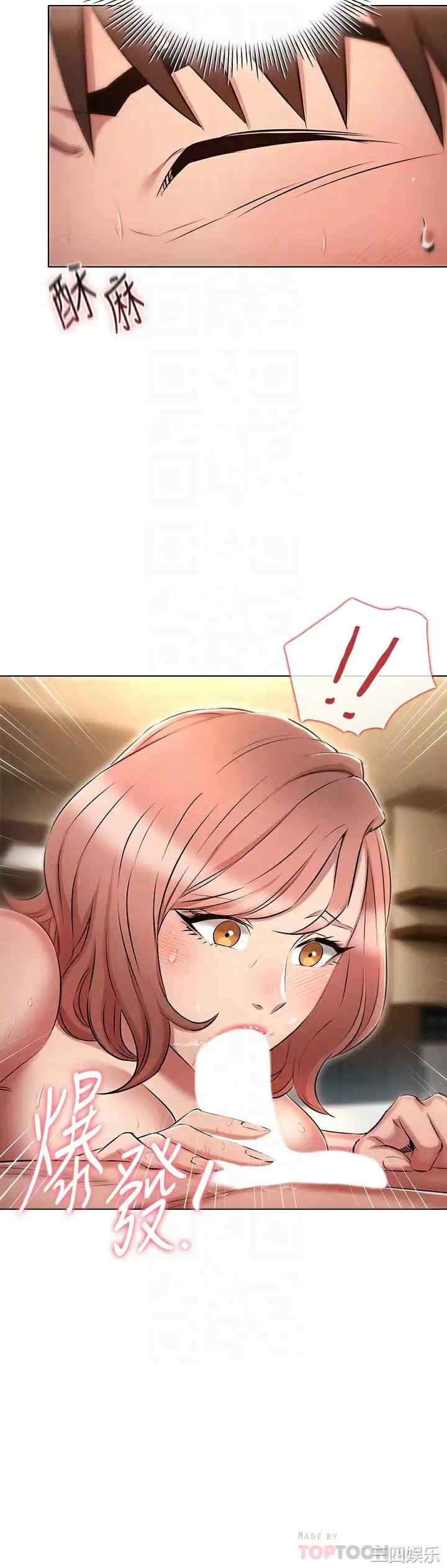 鲁蛇的多重宇宙