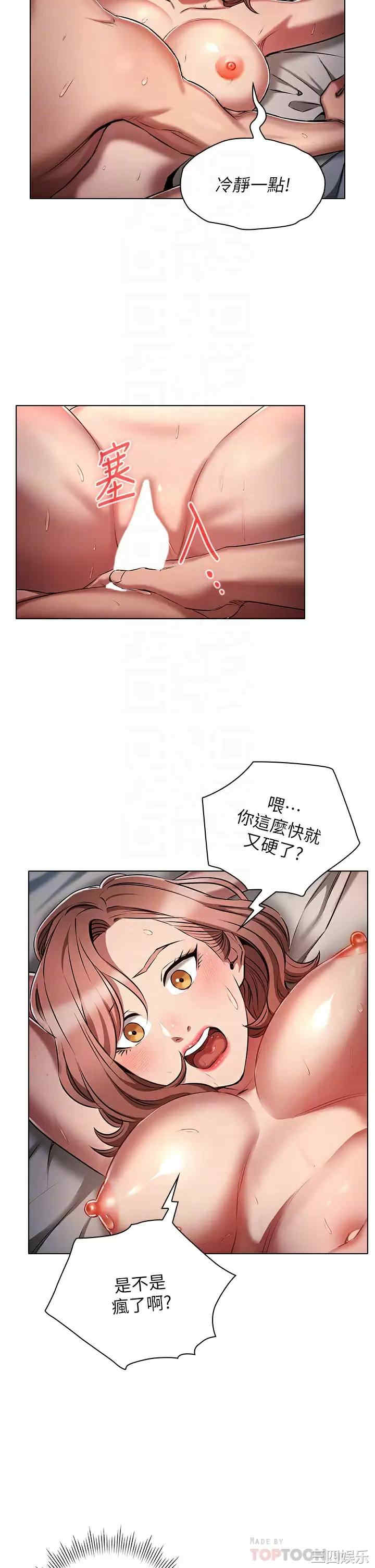 鲁蛇的多重宇宙