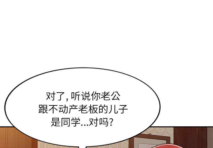 小夫妻的返乡生活/我的美女媳妇