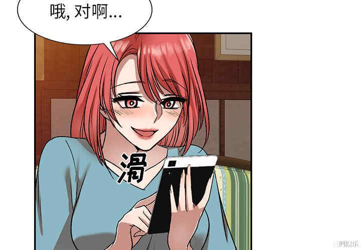 小夫妻的返乡生活/我的美女媳妇