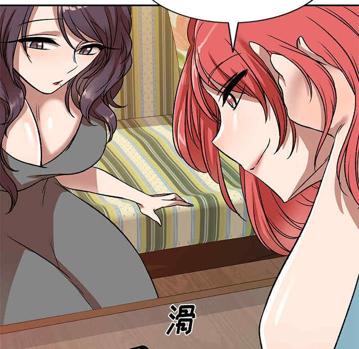 小夫妻的返乡生活/我的美女媳妇