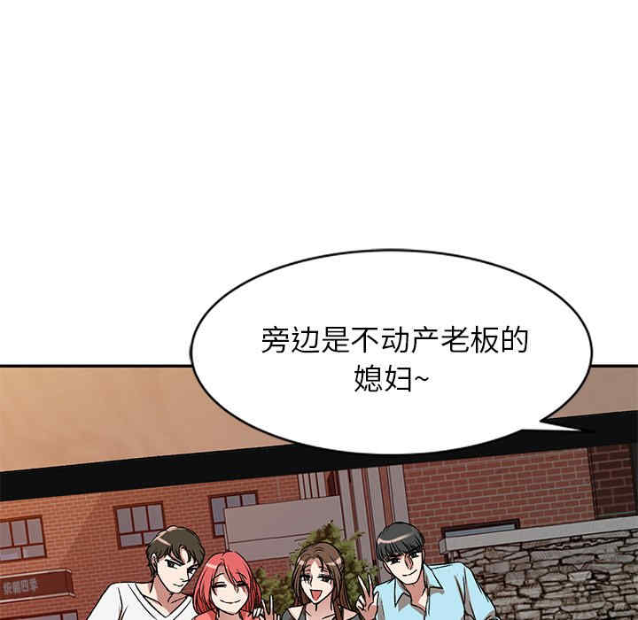 小夫妻的返乡生活/我的美女媳妇