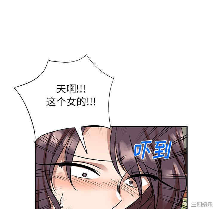 小夫妻的返乡生活/我的美女媳妇