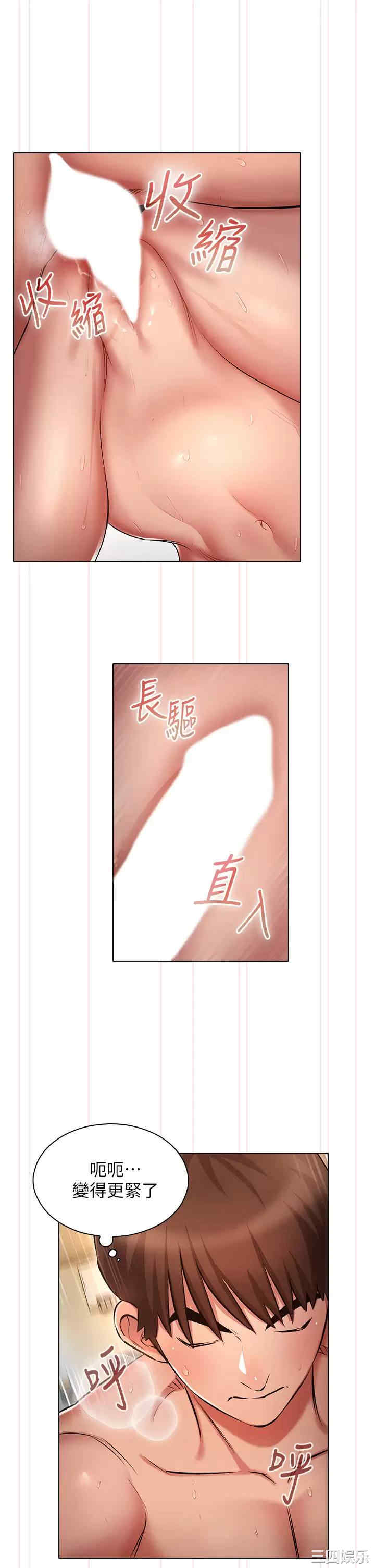 鲁蛇的多重宇宙