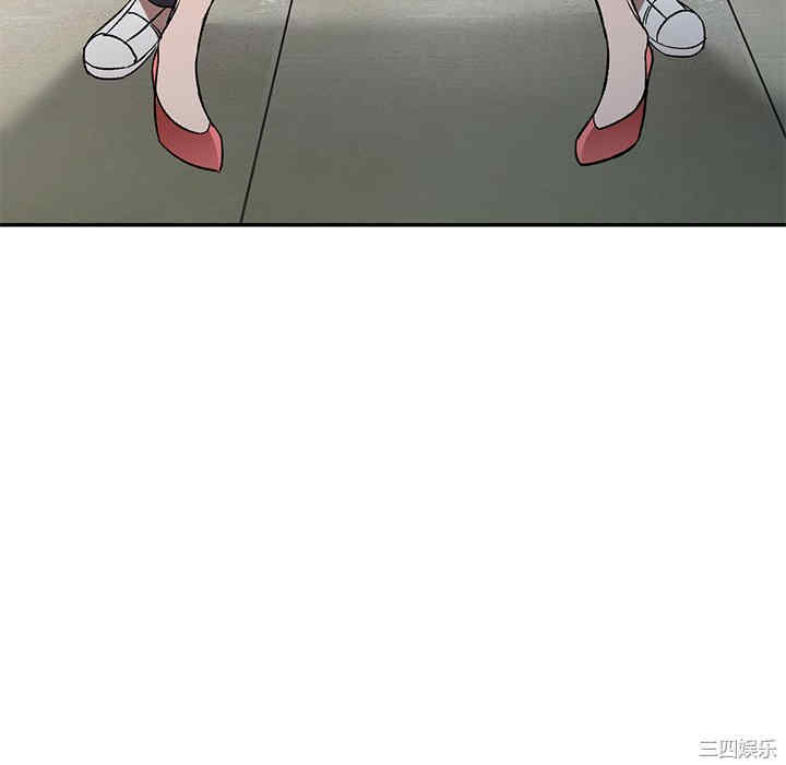 小夫妻的返乡生活/我的美女媳妇