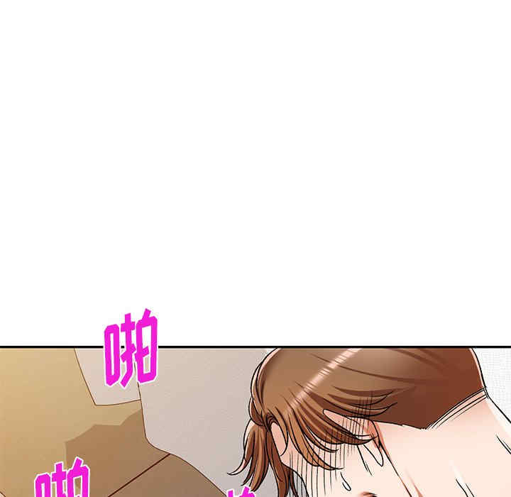 小夫妻的返乡生活/我的美女媳妇