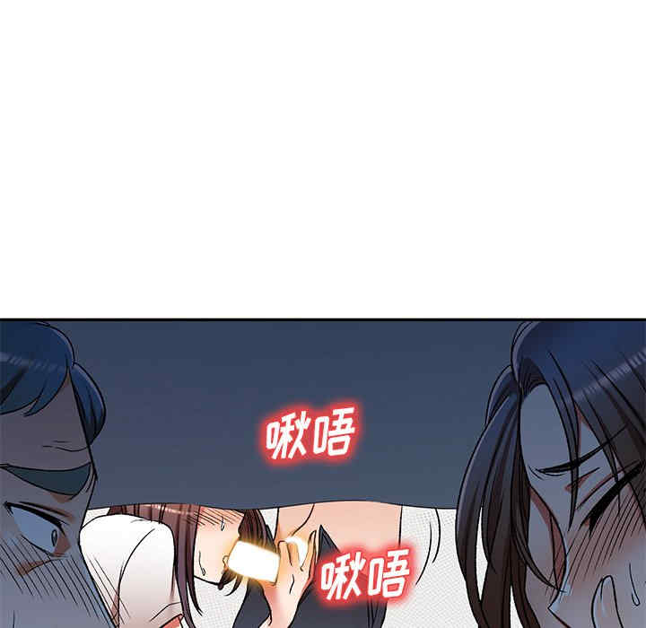 小夫妻的返乡生活/我的美女媳妇