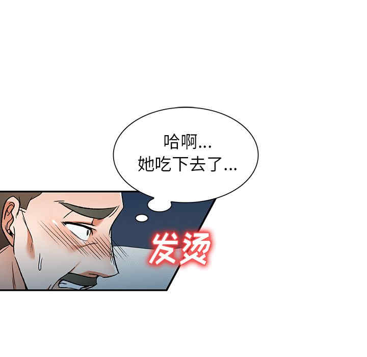 小夫妻的返乡生活/我的美女媳妇