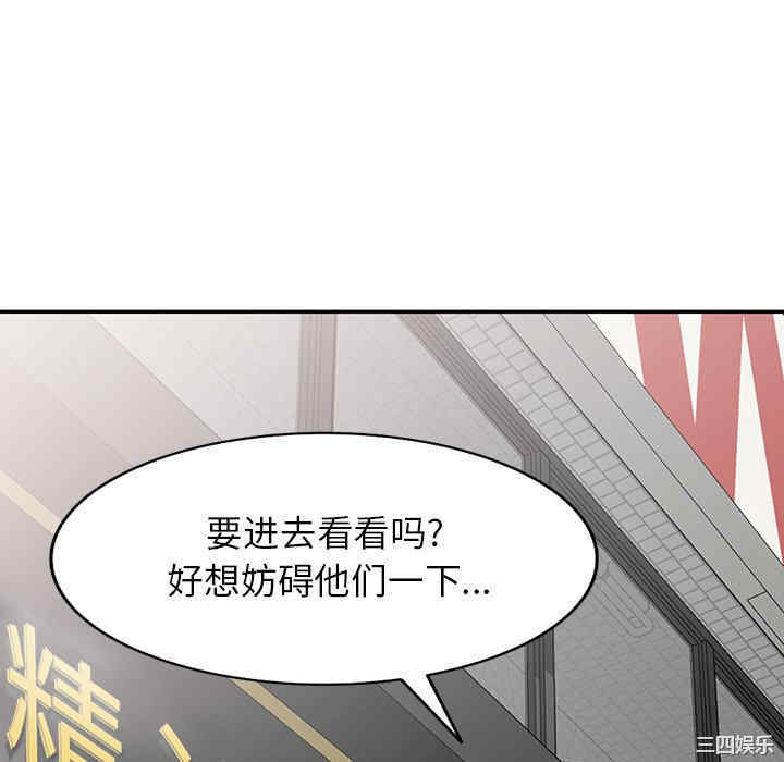 小夫妻的返乡生活/我的美女媳妇