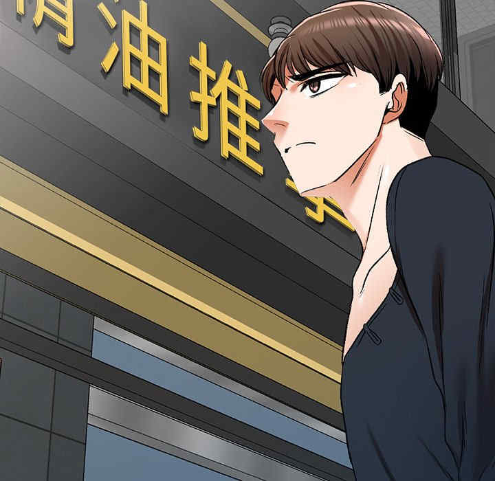 小夫妻的返乡生活/我的美女媳妇