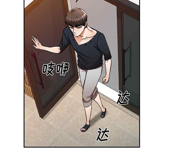 小夫妻的返乡生活/我的美女媳妇