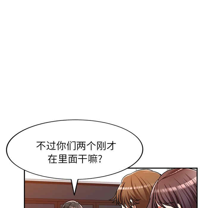 小夫妻的返乡生活/我的美女媳妇