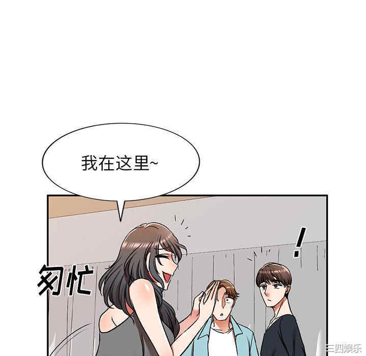 小夫妻的返乡生活/我的美女媳妇