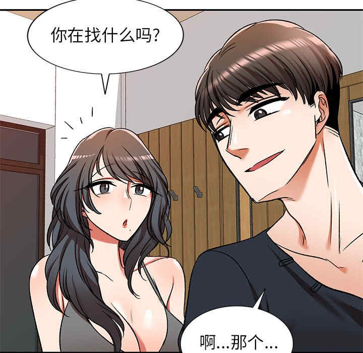 小夫妻的返乡生活/我的美女媳妇