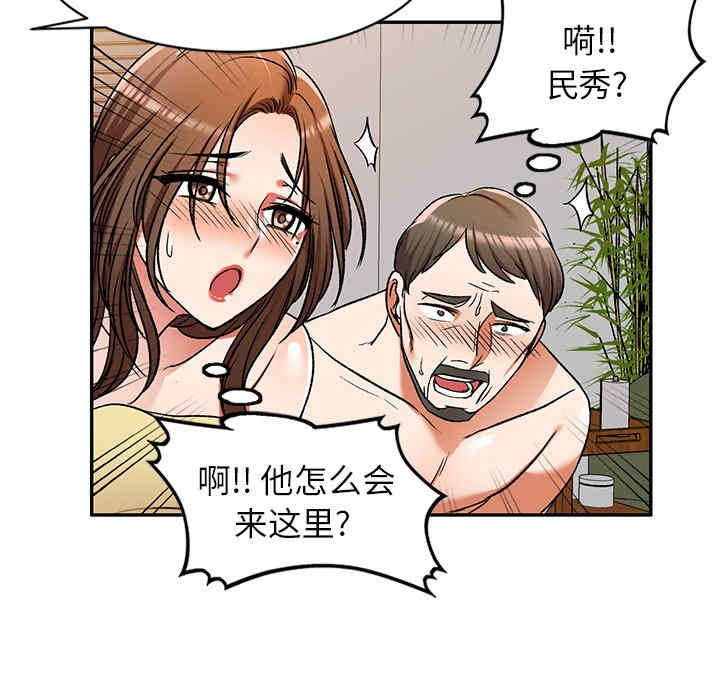 小夫妻的返乡生活/我的美女媳妇