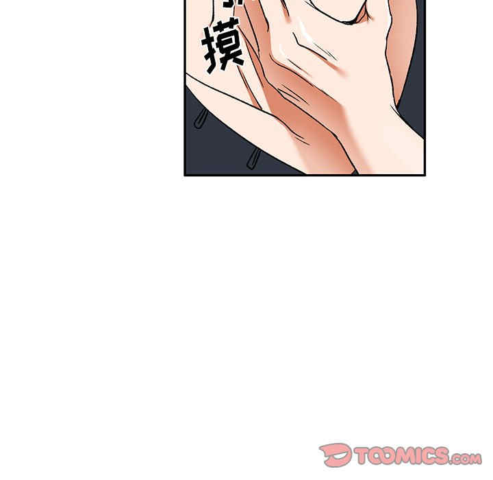 小夫妻的返乡生活/我的美女媳妇