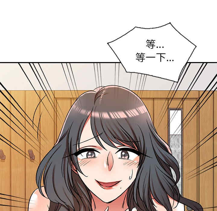 小夫妻的返乡生活/我的美女媳妇