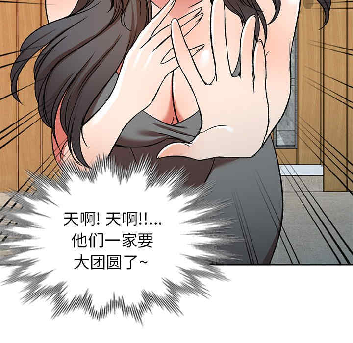 小夫妻的返乡生活/我的美女媳妇