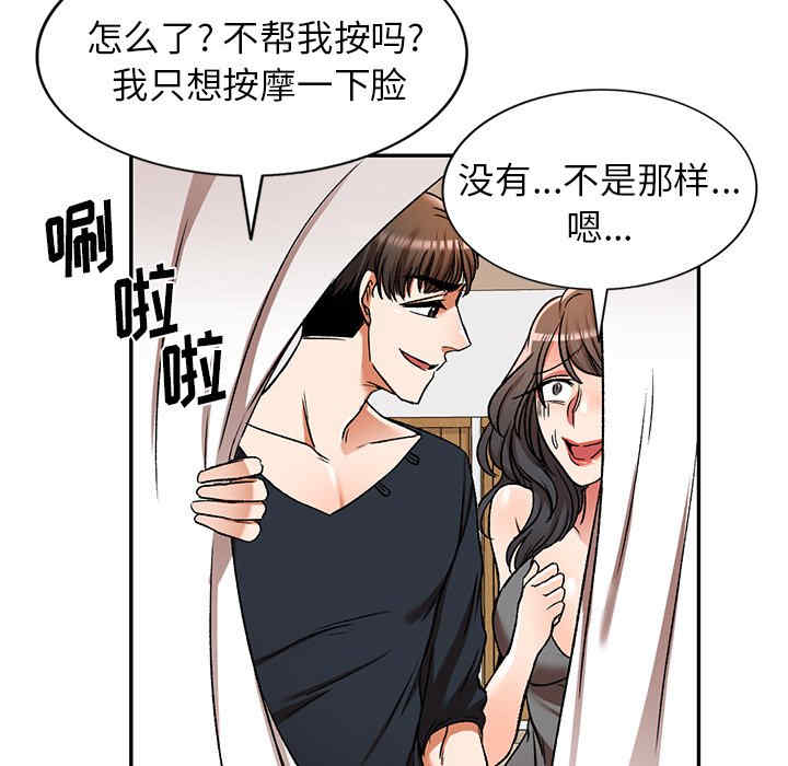 小夫妻的返乡生活/我的美女媳妇