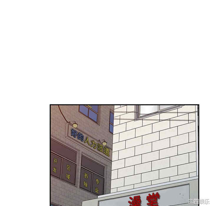 小夫妻的返乡生活/我的美女媳妇