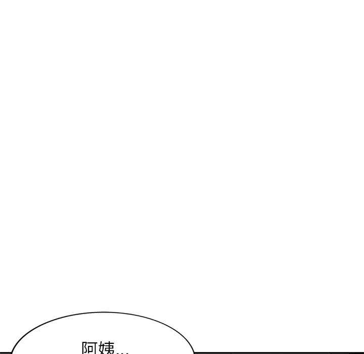 小夫妻的返乡生活/我的美女媳妇