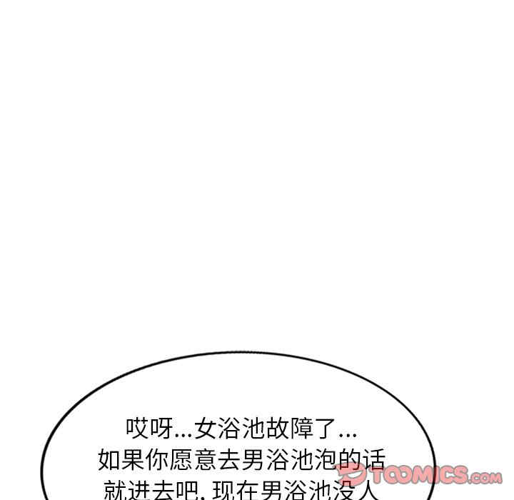 小夫妻的返乡生活/我的美女媳妇