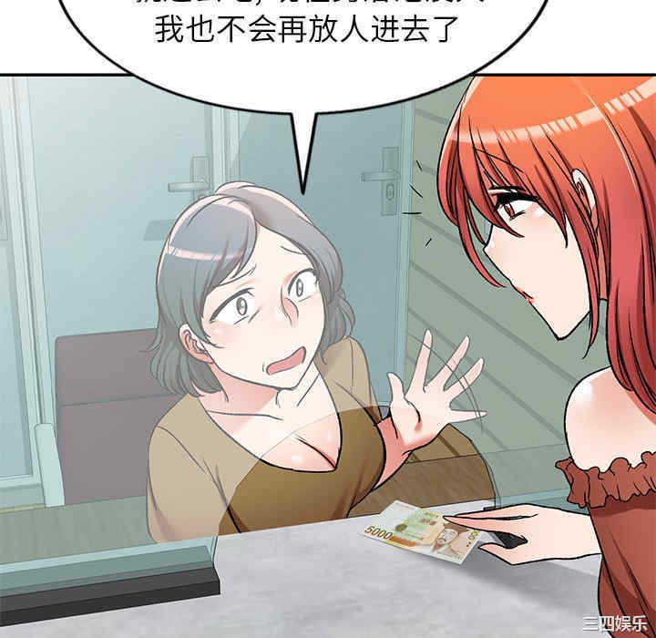 小夫妻的返乡生活/我的美女媳妇