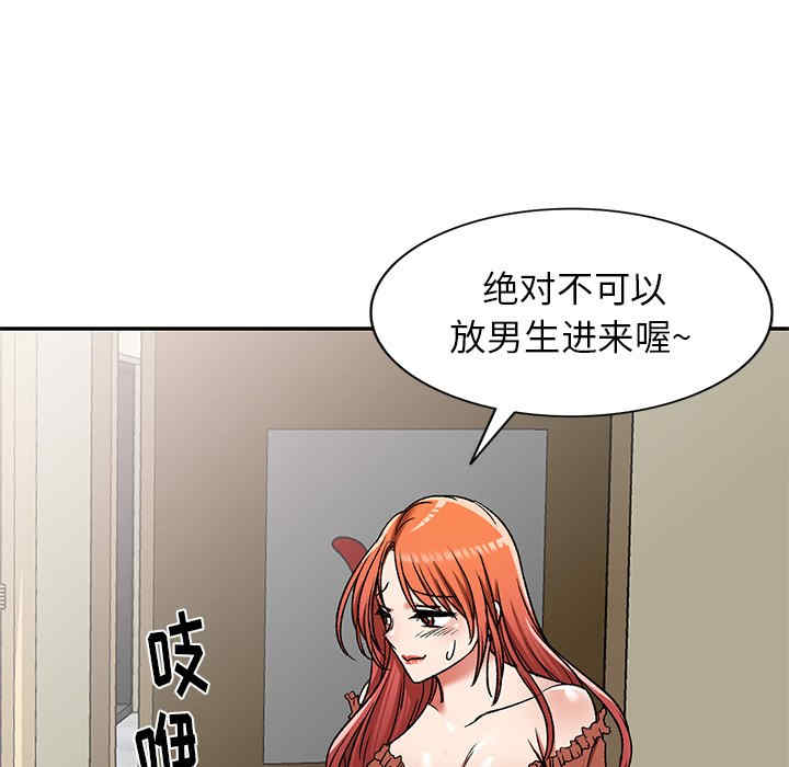 小夫妻的返乡生活/我的美女媳妇