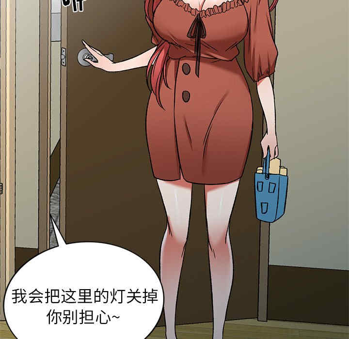 小夫妻的返乡生活/我的美女媳妇