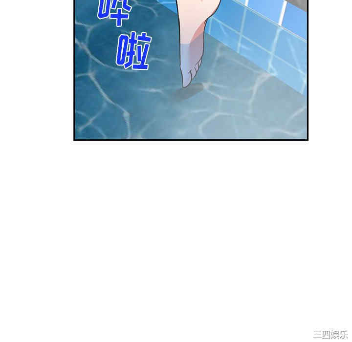 小夫妻的返乡生活/我的美女媳妇