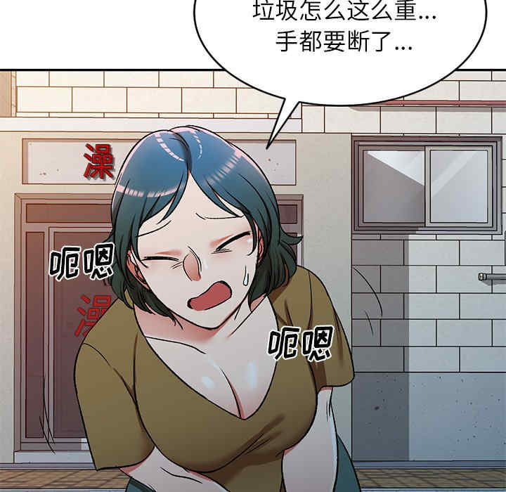 小夫妻的返乡生活/我的美女媳妇