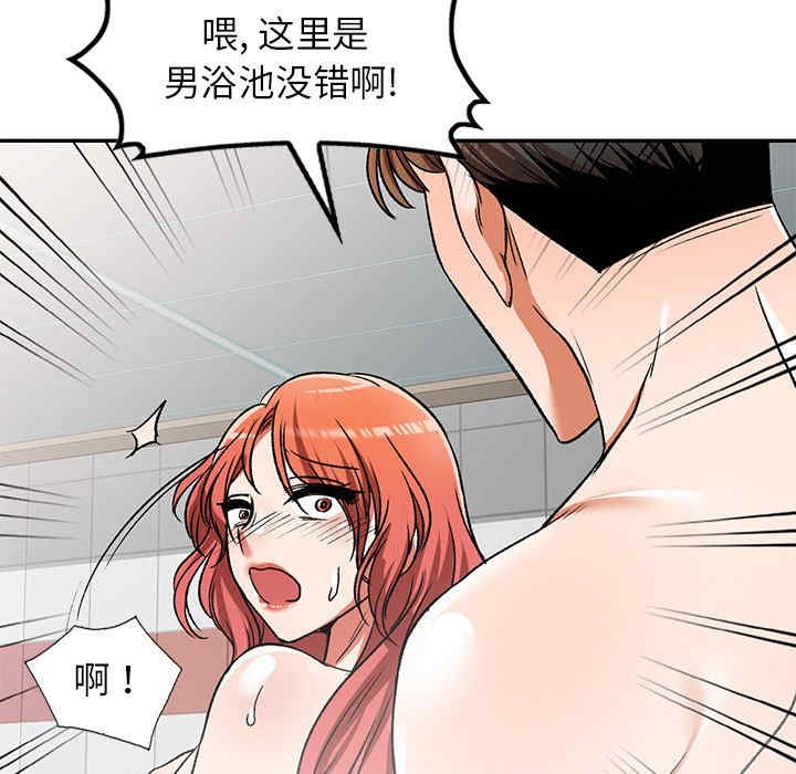 小夫妻的返乡生活/我的美女媳妇