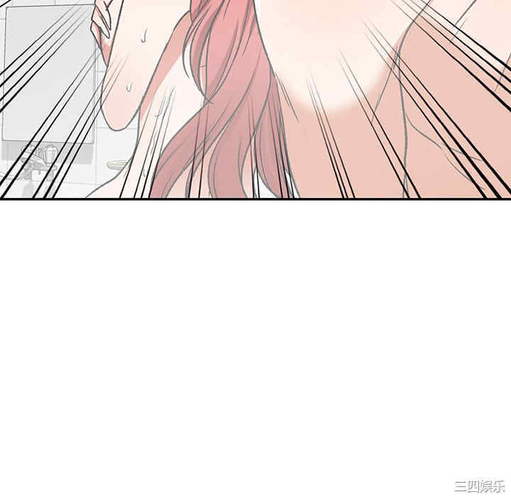 小夫妻的返乡生活/我的美女媳妇