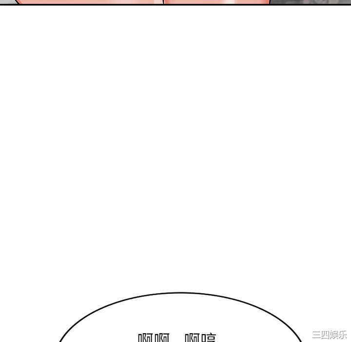 小夫妻的返乡生活/我的美女媳妇