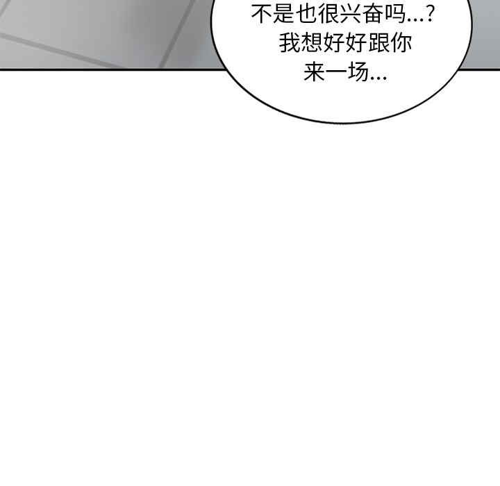 小夫妻的返乡生活/我的美女媳妇